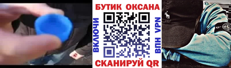 купить цена Асбест БУТИРАТ буратино