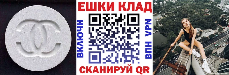 Ecstasy 280 MDMA  Асбест 