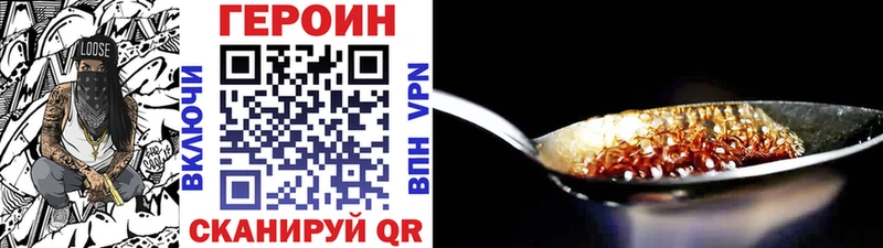 Героин гречка  Асбест 