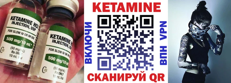 Кетамин VHQ  мега как войти  Асбест  где купить наркоту 
