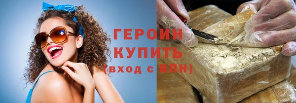эйфоретик Армянск