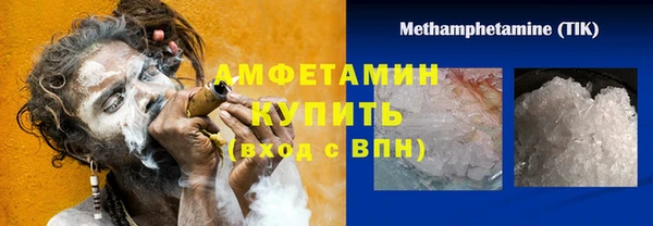 кокаин VHQ Арсеньев