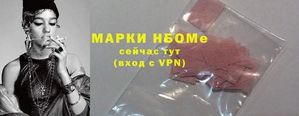 кокаин VHQ Арсеньев
