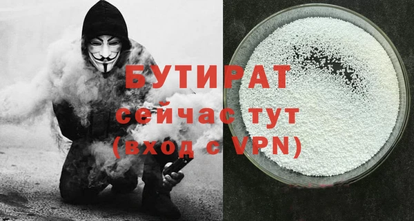 кокаин VHQ Арсеньев