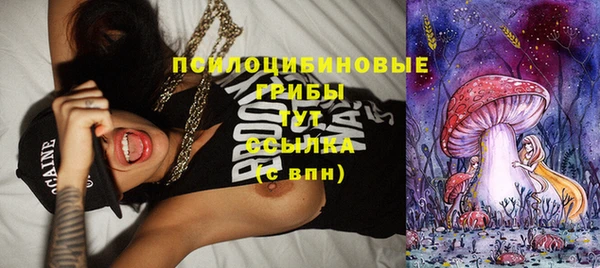 кокаин VHQ Арсеньев