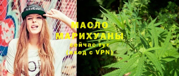 эйфоретик Армянск