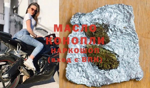 эйфоретик Армянск