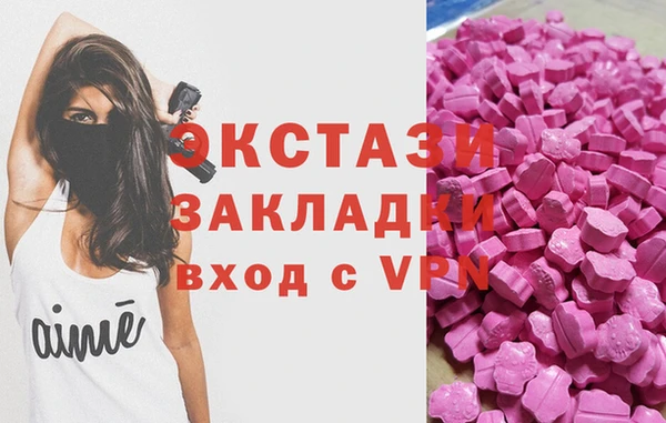 эйфоретик Армянск