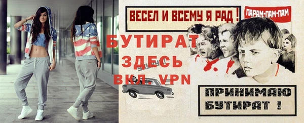 мескалин Осинники
