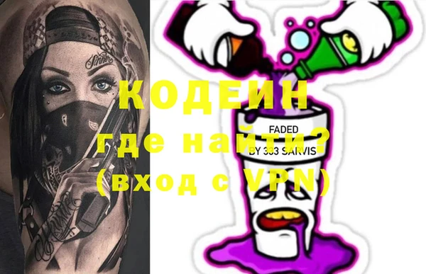 кокаин колумбия Елизово