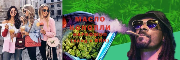 кокаин VHQ Арсеньев