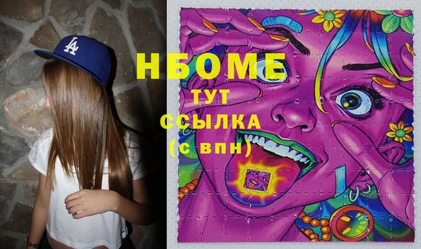ПСИЛОЦИБИНОВЫЕ ГРИБЫ Остров
