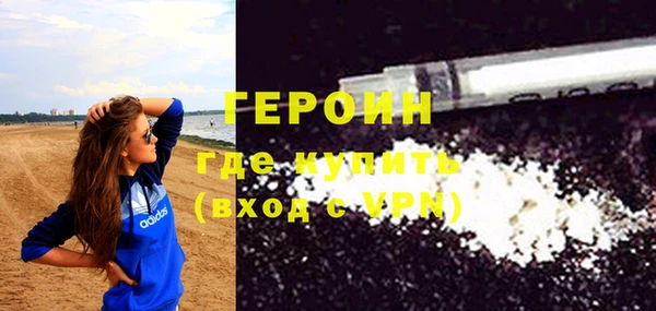 кокаин VHQ Арсеньев