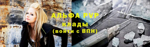 эйфоретик Армянск