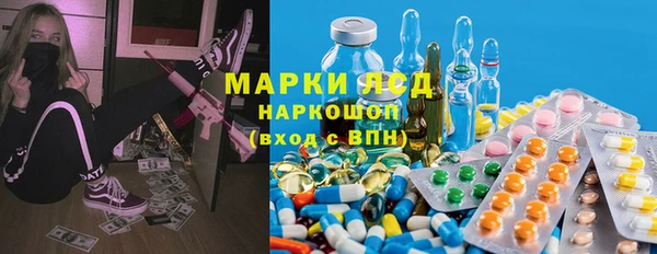 мескалин Осташков