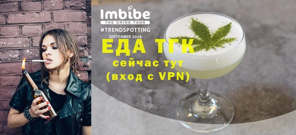 мескалин Осташков