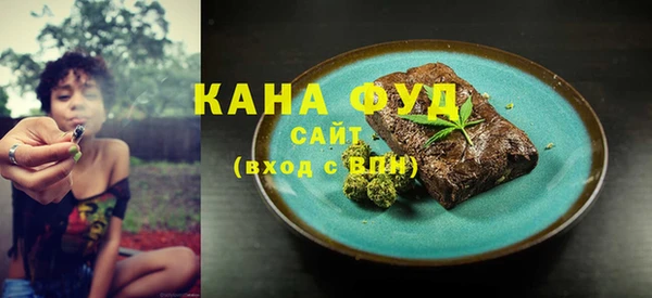 эйфоретик Армянск