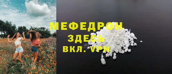 кокаин VHQ Арсеньев