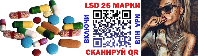 blacksprut ссылка  наркота  Асбест  Лсд 25 экстази кислота 