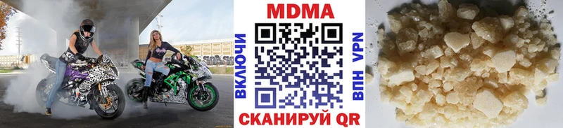 MDMA кристаллы  Асбест 